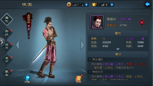 ��������2�������Ϲ����ڽ�ɫ����