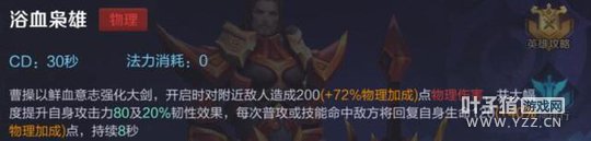 ������ҫ��ǿʮ������