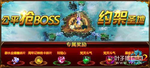 ��󾢱���Ϣ��Ϯ ����;2���������ؼƻ�����