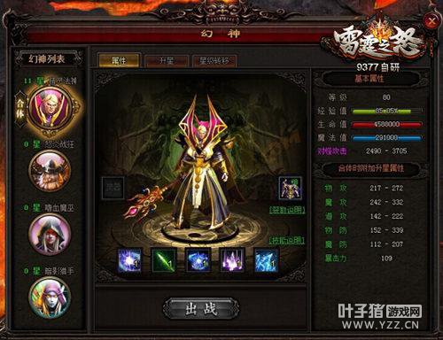 �»������ ����֮ŭ���鷨��ǳ�