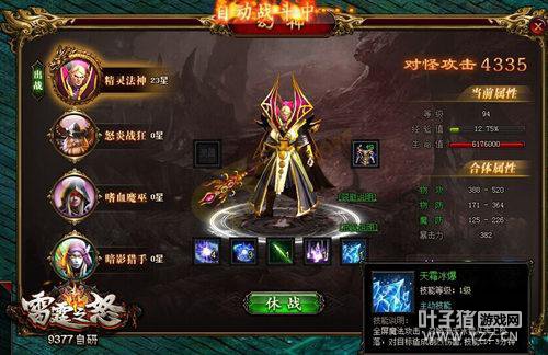 �»������ ����֮ŭ���鷨��ǳ�