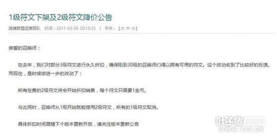 LOL���Ĵ�ģ�1�����ı�ɾ 2������ȫ��1���