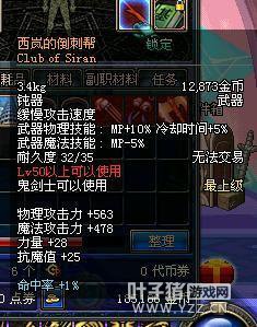 DNFҲ꼻һ֣ϡеĹʿʷʫ