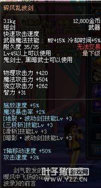 DNFҲ꼻һ֣ϡеĹʿʷʫ