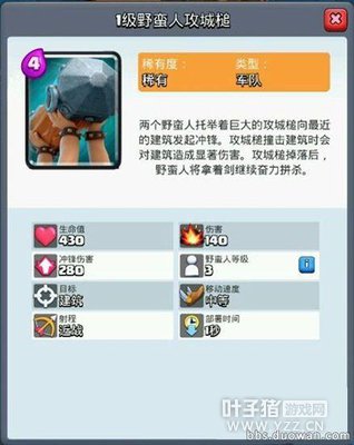 �������·��Ұ���˹����ʹ��С��ʿ