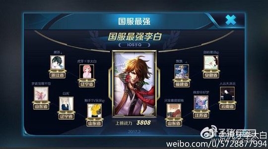 ������ҫ������һ��׽��� ������̫��ǿ�ƵǶ�