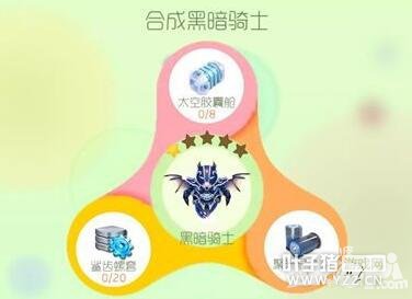 �������ս�ڰ���ʿ2���ϳɹ���