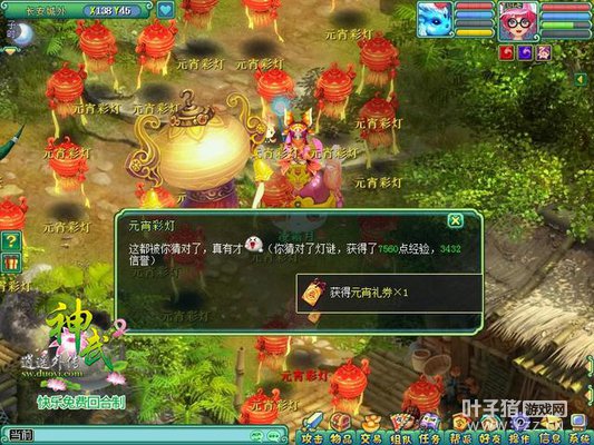 ������2��2��10�տ��·� �ŵƽ��ϲӭԪ���ѽ�