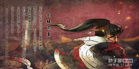 善恶一念之间 盘点那些沦为反派的游戏主角