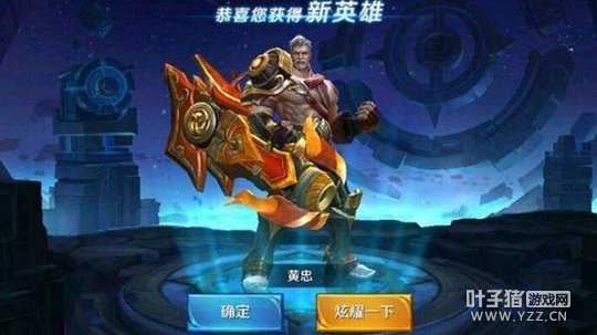 ������ҫ��Ӣ�ۻ������� �����ܲٽ�����λ����·