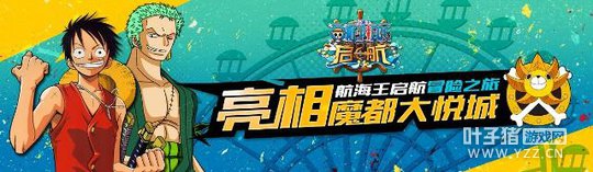 ��������������OPչ 2.4�׻ƽ�·�ɰ����ع�