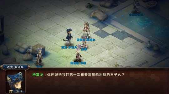 翡翠港的维修员将要清闲一阵子了