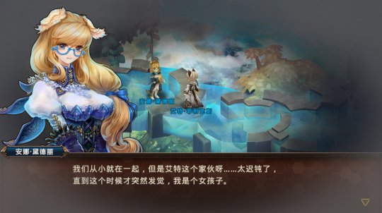 这一对的剧情太犯规了啊喂!