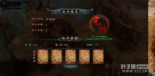 ����������ůɫ������ ս������һ��