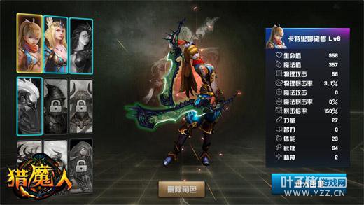 ARPG���δ�������ħ�ˡ�PVP�������ջ𱬿���