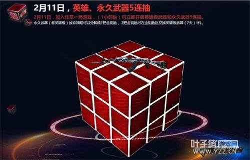 ��սԪ��������Խ���ߡ���ǹ����Ӣ������