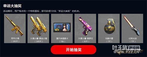 ��սԪ��������Խ���ߡ���ǹ����Ӣ������