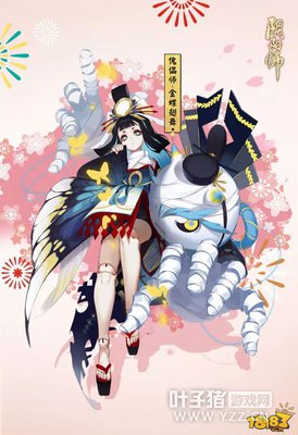 ����ʦԪ���ں����˽ڻ���ݻ���