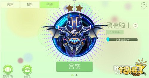 �������ս�ڰ���ʿͼ�� �ϳɲ��ϱ�����