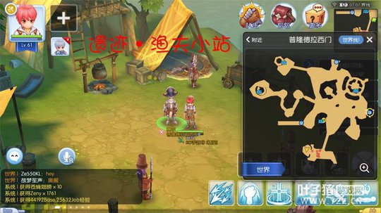 �ż����Сվ