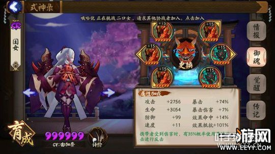 ����ʦ��Ѫ�����긱������ô��