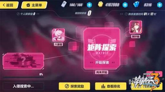 ����3�����淨