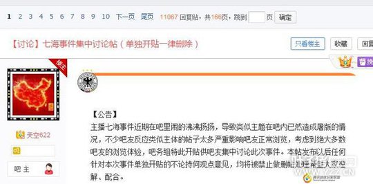 ����ս����¼ʷ һ��ʱ��һ�����£�14��