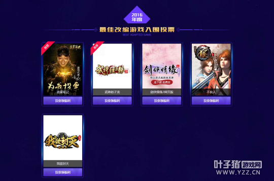 �������� Ͷ�й���õ���ҳ��ϷһƱ��