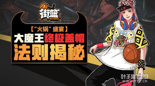 ���ʢ�� ����������ħ���ռ���ñ�������