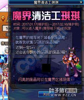 DNF�ϰ汾ʮ�������ر���װ�� ��һ�����������