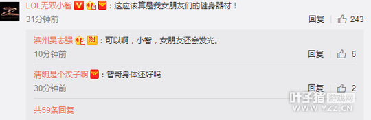 LOLС��Ů�ѱ��ع� ����û�뵽����...