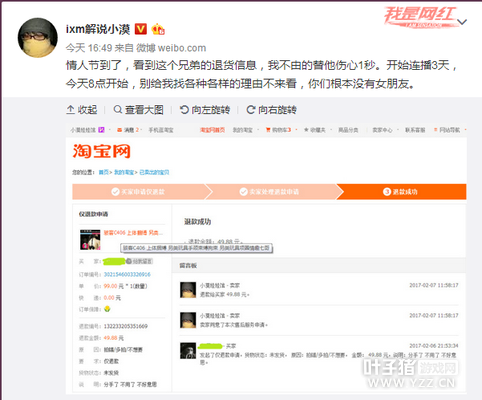 СĮ���޵���˿��˻�������ԭ����...