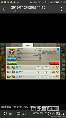 Screenshot_2017-02-12-15-13-35.png Screenshot_2017-02-12-15-13-35.png