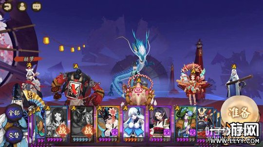 ����ʦ˯ɱ��ȫ����� �ȿ˴�