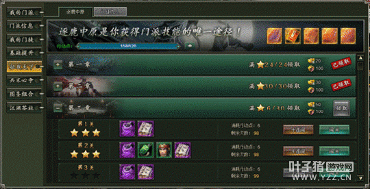 Ӯȡ��ʮ������ ���췶ΰ��������¹��ԭ