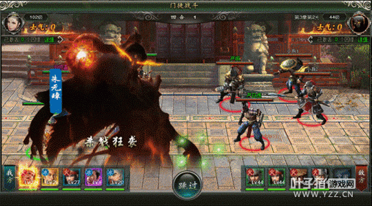 Ӯȡ��ʮ������ ���췶ΰ��������¹��ԭ