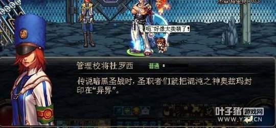 dnfΧ���ڶ��ߵ������� �������ֵ����ֻʣ����