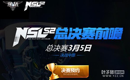 ����ս��������������֣�ݿ�ս ѡ�������״ι���