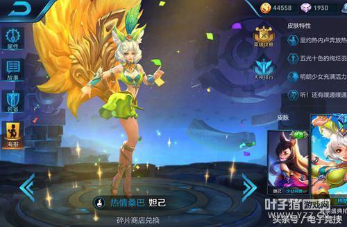 ������ҫ�Ϸ�Ӣ���̵㣺¶�Ⱦ�Ȼֻ�ŵ�10��