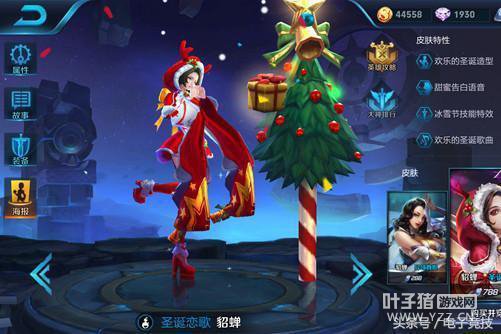 ������ҫ�Ϸ�Ӣ���̵㣺¶�Ⱦ�Ȼֻ�ŵ�10��