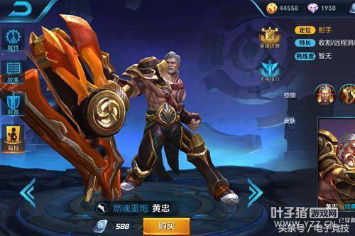 ������ҫ�Ϸ�Ӣ���̵㣺¶�Ⱦ�Ȼֻ�ŵ�10��