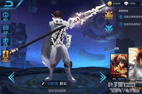 ������ҫ�Ϸ�Ӣ���̵㣺¶�Ⱦ�Ȼֻ�ŵ�10��