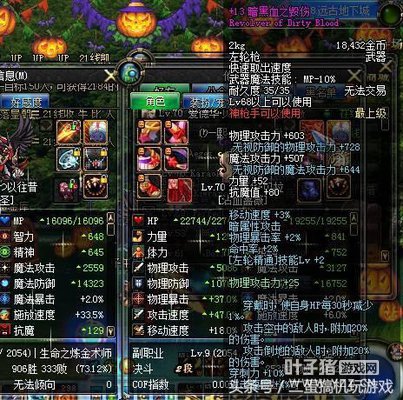 DNF����װ�����а� ����֮��ħū�����Ǳ�ҵ����