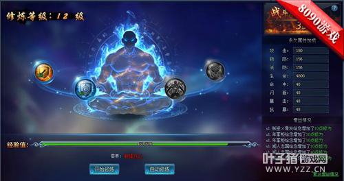 �������� �����ɽ١����̰���ս�׷�