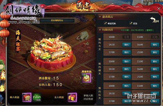 ��˾����ʾ ���˽������Ϸ����������