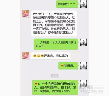 �����Ѷ�������׷һ����������ҫ��Ů������