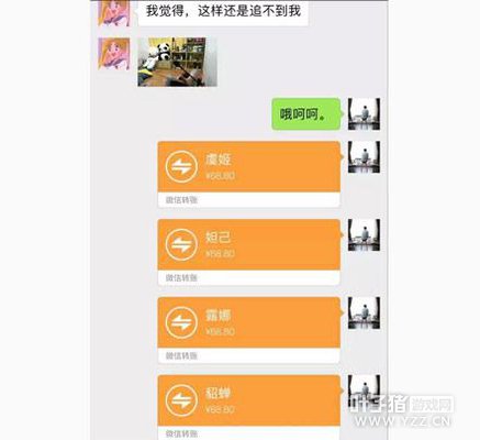 �����Ѷ�������׷һ����������ҫ��Ů������