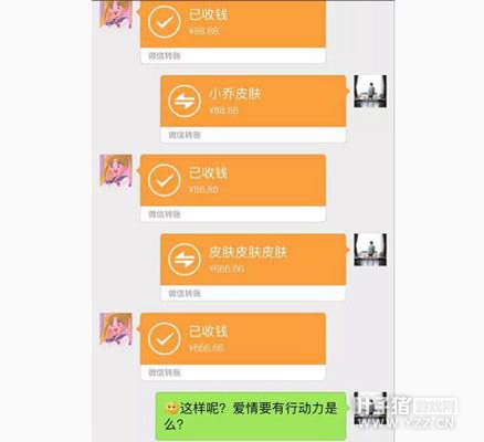 �����Ѷ�������׷һ����������ҫ��Ů������