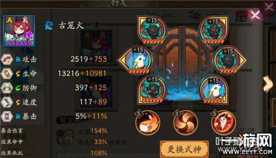 ����ʦ�����𶷼�ʵս���� 6�ǹ�