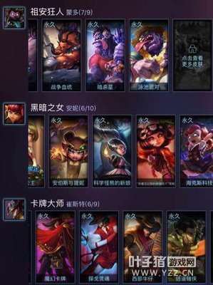 LOL玩家花1万元买473个皮肤的账号 赚大了!